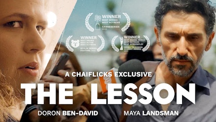 The Lesson